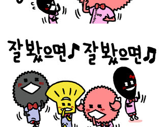 드디어 내일이네요 ㅡ