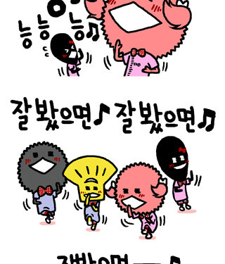 드디어 내일이네요 ㅡ