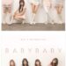 소녀시대 리패키지 앨범 자켓 소녀시대 리패키지 앨범 자켓