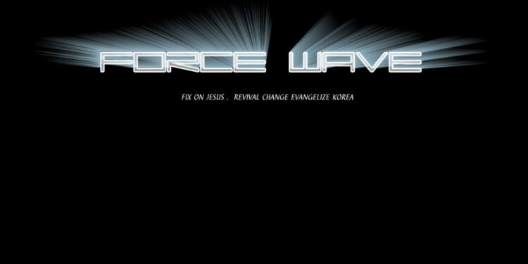 FORCE WAVE 배경화면 1280*1024