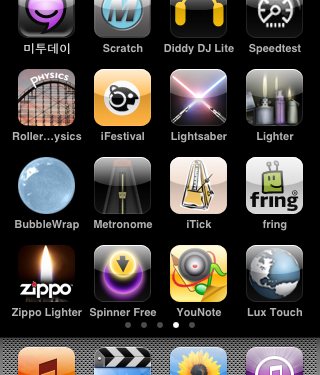 Lux Touch _ 세계정복 _ 아이팟터치 게임! Lux Touch _ 세계정복 _ 아이팟터치 게임!