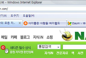 바보 ie. 인터넷익스플로러
