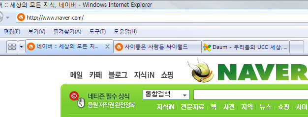 바보 ie. 인터넷익스플로러