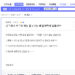 남극이나 북극에 사는 물고기는 왜 얼어죽지 않을까??