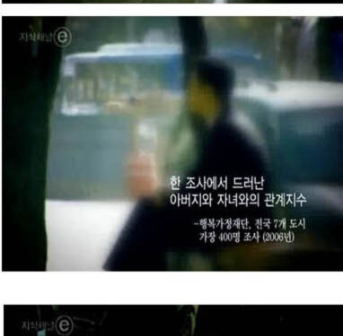 아버지 _ 지식채널e