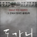 도가니 도가니