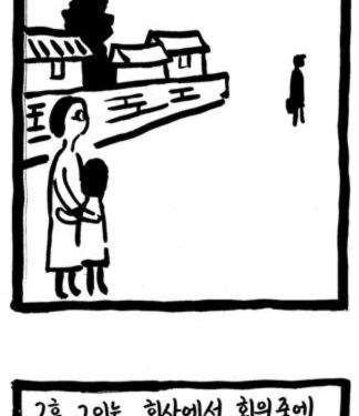 출근길 출근길