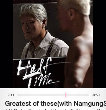 Greatest of theese