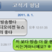 죽어야 산다