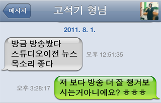 죽어야 산다