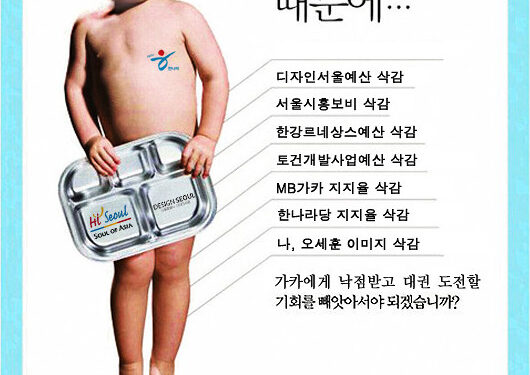 오늘 무상급식 투표에 관한 간단한 설명