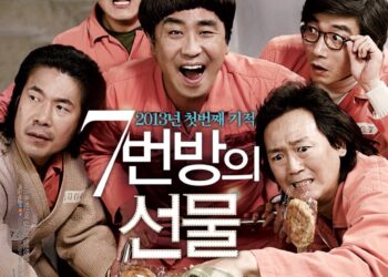 7번방의 선물