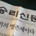 궁금하다고 다 보는거 아니에요 ~ 궁금하다고 다 보는거 아니에요 ~