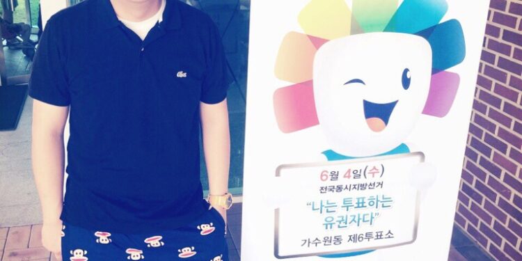 선거 했음미?