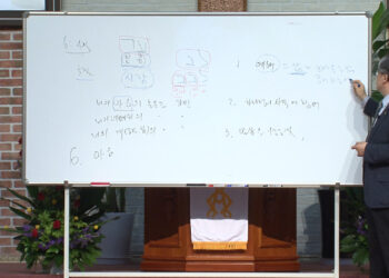 주님이 원하시는 예배