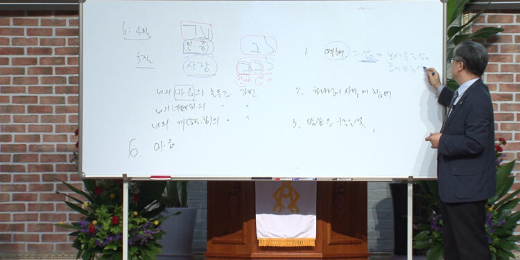 주님이 원하시는 예배 주님이 원하시는 예배